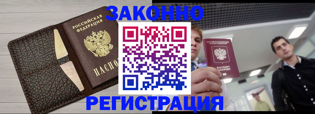 форма 3 в Московской области