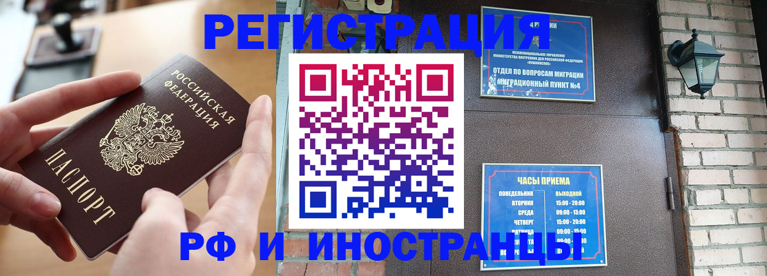 форма 3 в Московской области